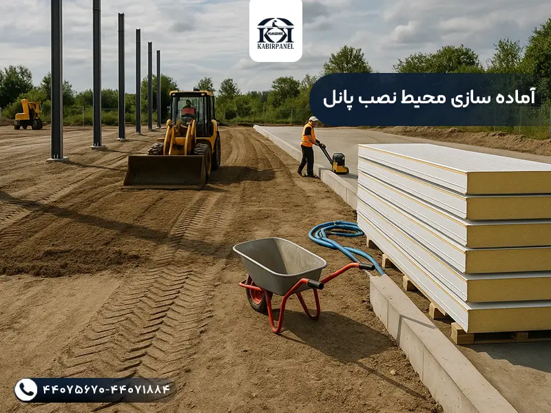 مراحل نصب ساندویچ پانل