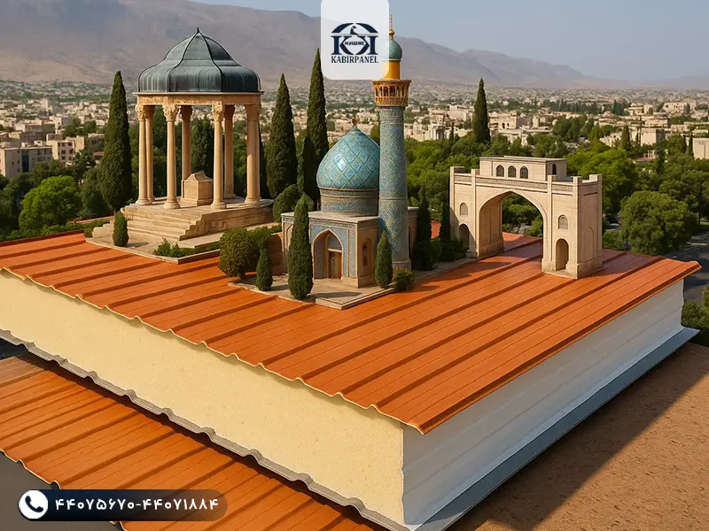 ساندویچ پانل شیراز