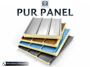 ساندویچ پانل پلی اورتان دیواری