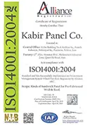 گواهینامه و افتخارات