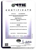 گواهینامه و افتخارات