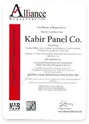 گواهینامه و افتخارات