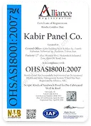 گواهینامه و افتخارات