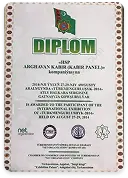 گواهینامه و افتخارات